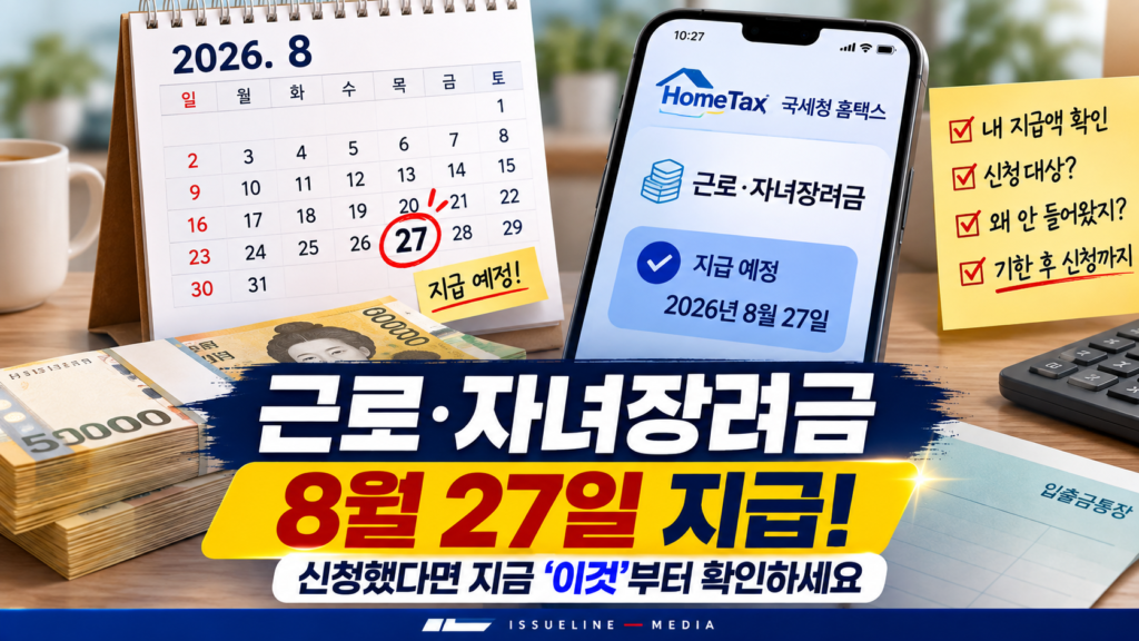 ChatGPT Image 2026년 8월 22일 오후 05_53_03