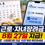 ChatGPT Image 2026년 8월 22일 오후 05_53_03