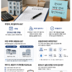 ChatGPT Image 2026년 8월 22일 오후 09_35_29