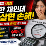 ChatGPT Image 2026년 8월 23일 오후 09_05_41