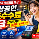 소상공인