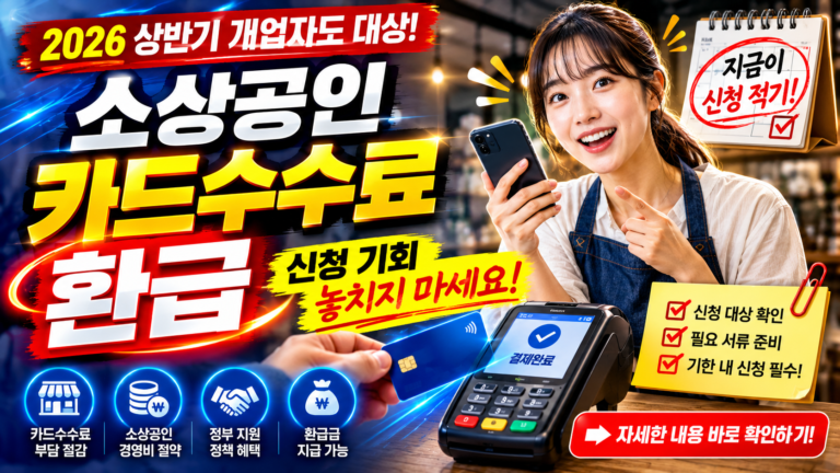 소상공인